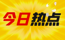 老趙講堂老高直播間原始股投資并購上市上市真的嗎？