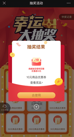 e家銀商城：免費(fèi)領(lǐng)5-500元優(yōu)惠券，可購(gòu)物！  第1張