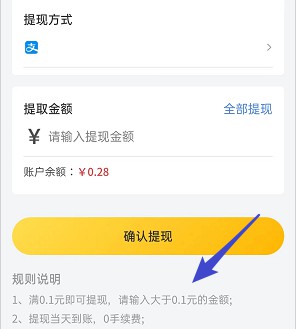 洪峰精選小程序，拿一個小紅包  第3張