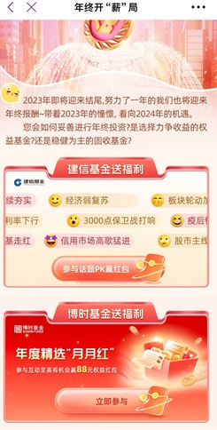 光大銀行，免費(fèi)領(lǐng)2個(gè)微信紅包！  第1張