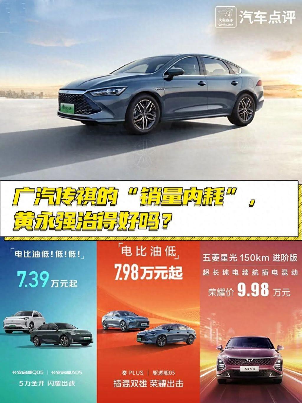 2月過半銷量遇冷!3月份將是車圈第一場“生死斗”?