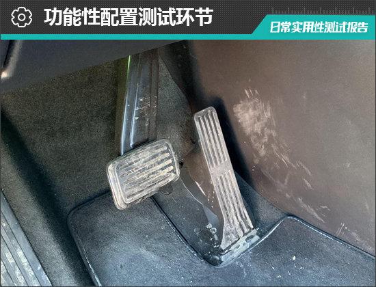 2023款蔚來ES6 75kWh日常實(shí)用性測試報(bào)告