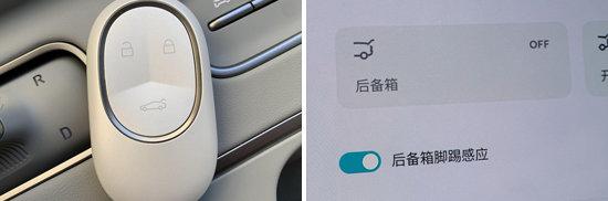 2023款蔚來ES6 75kWh日常實(shí)用性測試報(bào)告