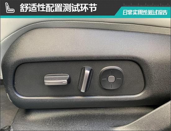2023款蔚來ES6 75kWh日常實(shí)用性測試報(bào)告