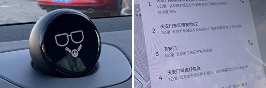 2023款蔚來ES6 75kWh日常實(shí)用性測試報(bào)告