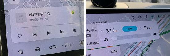2023款蔚來ES6 75kWh日常實(shí)用性測試報(bào)告