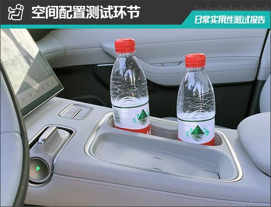2023款蔚來ES6 75kWh日常實(shí)用性測試報(bào)告