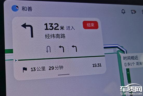 2023款蔚來ES6 75kWh日常實(shí)用性測試報(bào)告