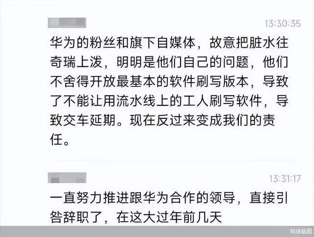 華為不是萬能的?智界和問界,為何銷量差距如此之大?