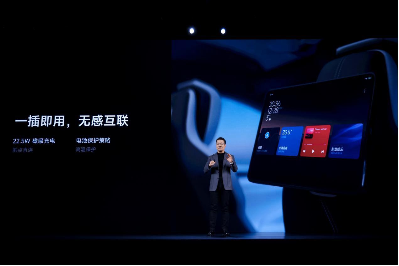 小米召開首場「人車家全生態」新品發布會:小米澎湃OS全面賦能