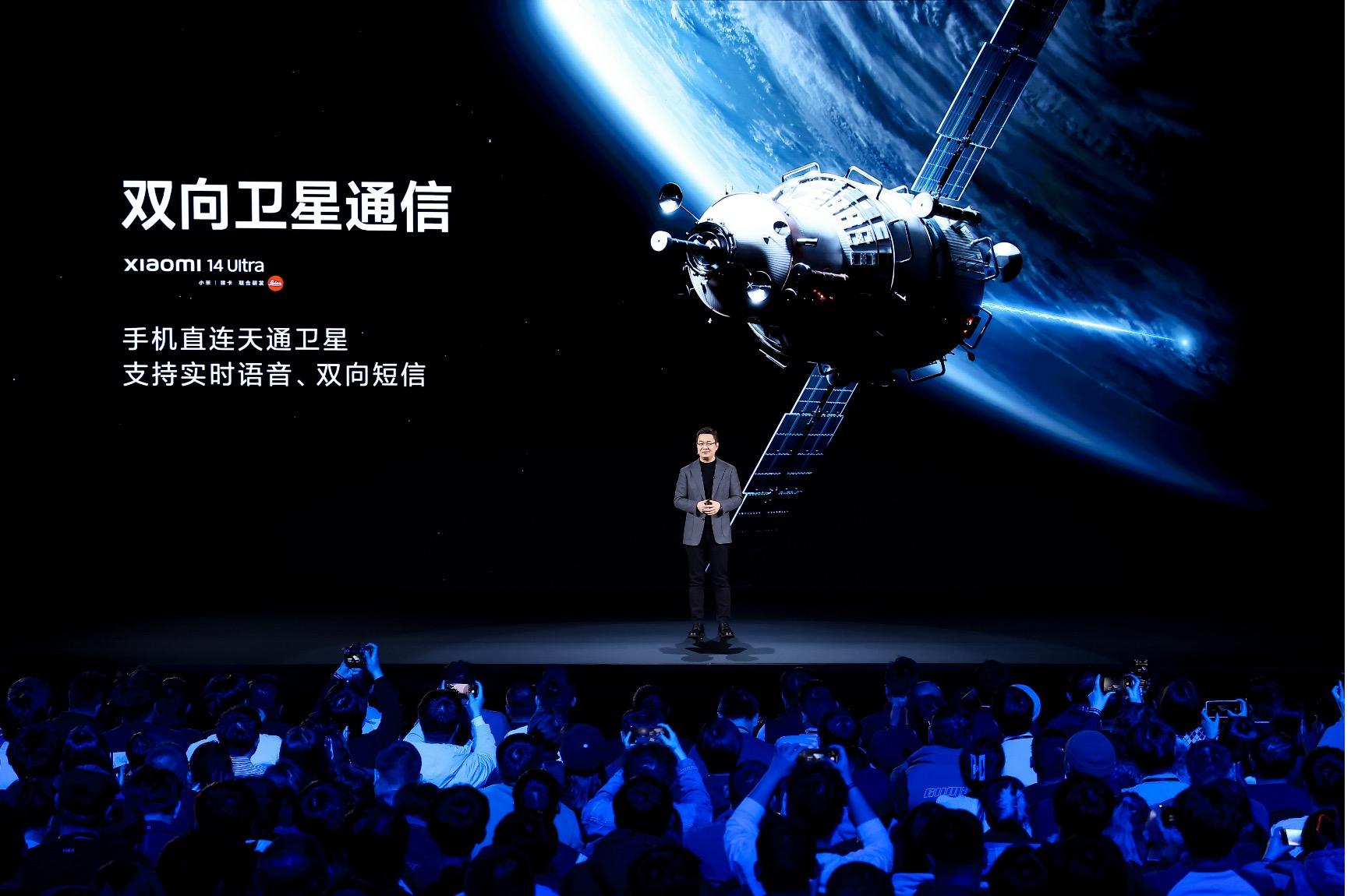 小米召開首場「人車家全生態」新品發布會:小米澎湃OS全面賦能
