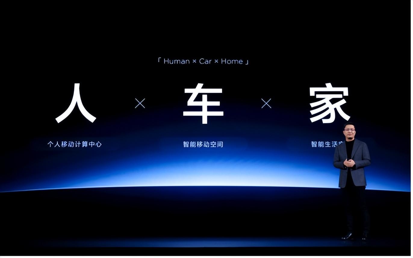 小米召開首場「人車家全生態」新品發布會:小米澎湃OS全面賦能