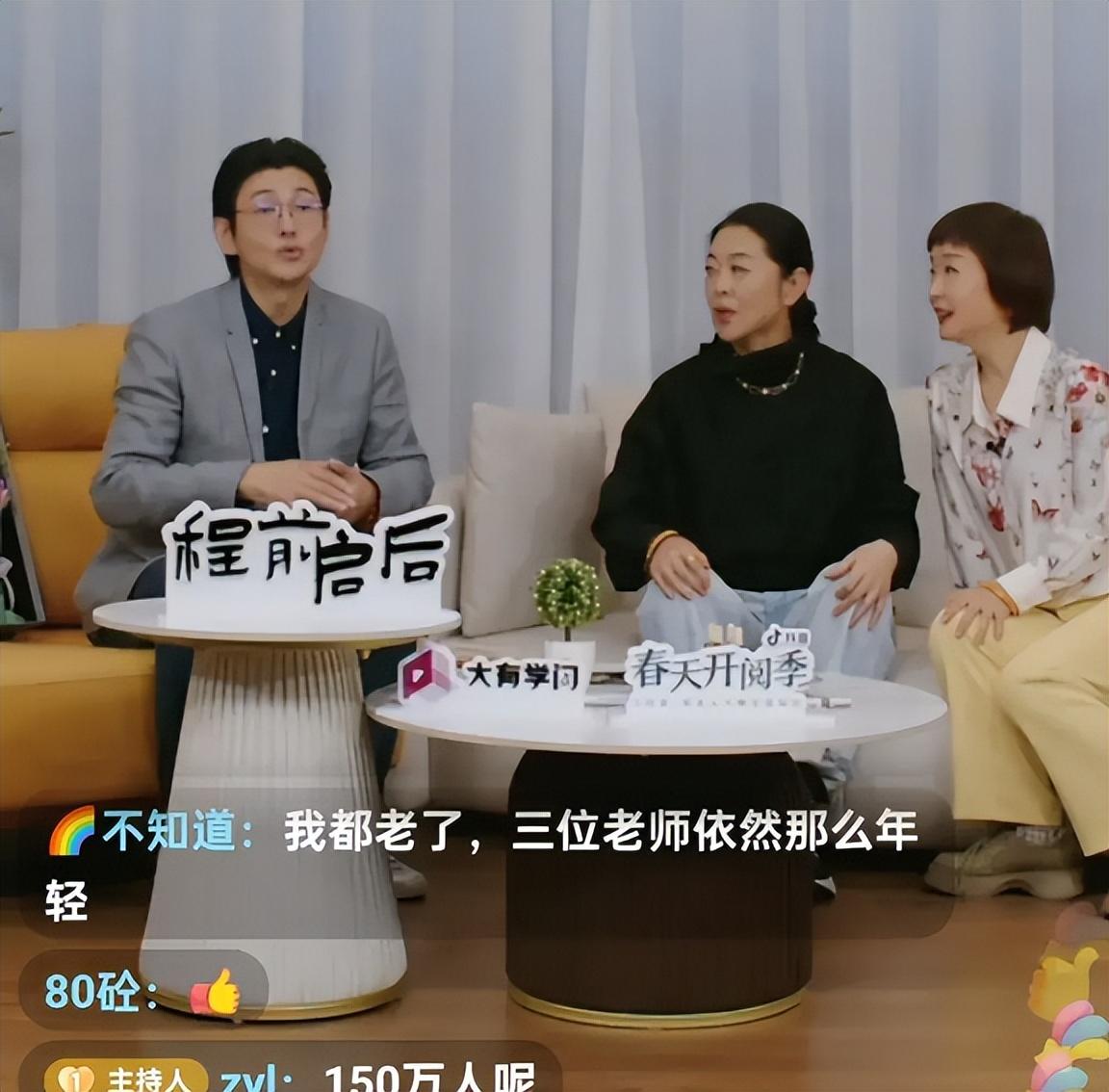 前央視名嘴程前復(fù)出 與倪萍同框
