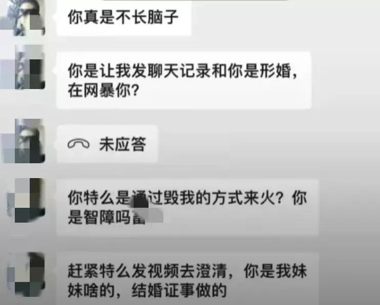 已婚男子找王婆說媒 妻子:將離婚