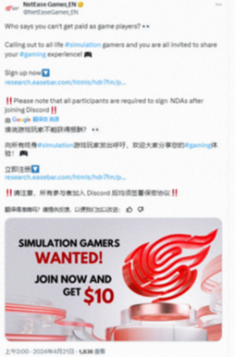 繼米哈游之后,網(wǎng)易也入局模擬經(jīng)營類游戲開發(fā)?