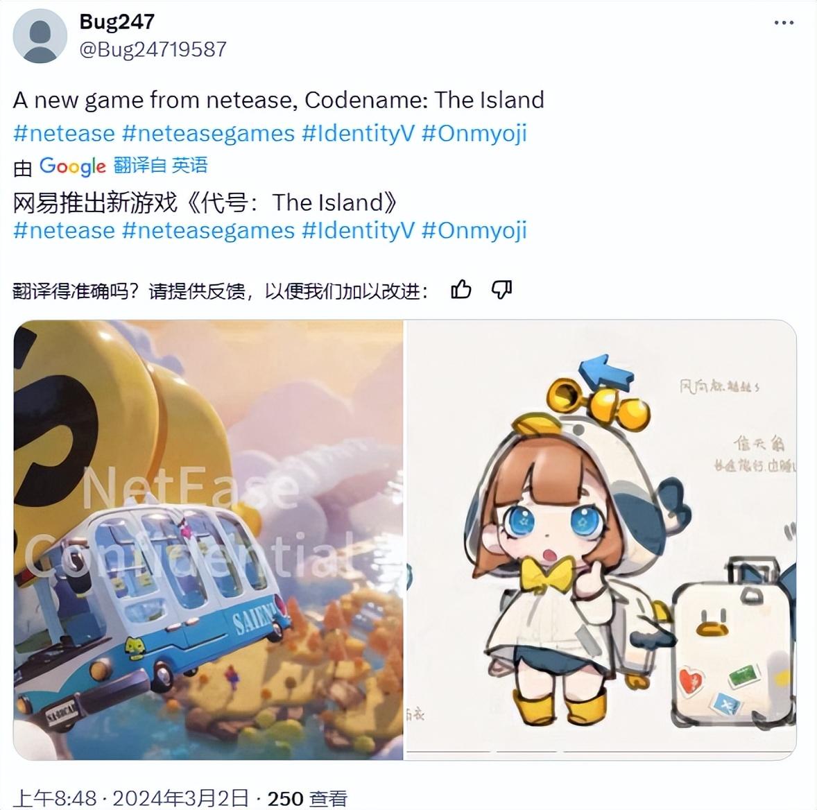 繼米哈游之后,網(wǎng)易也入局模擬經(jīng)營類游戲開發(fā)?