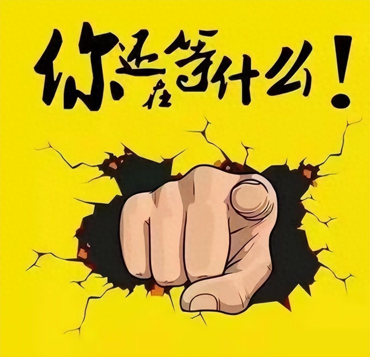 騰訊最后的倔強!電商的最后一次紅利!普通人最后的機遇!