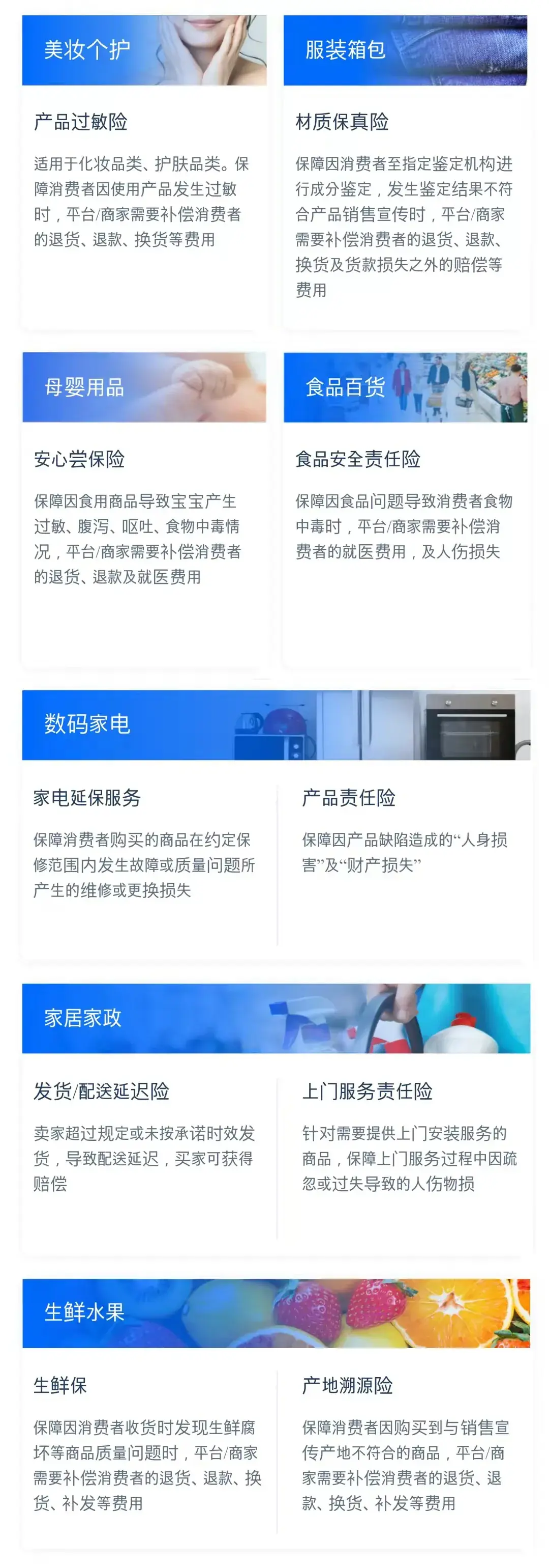 互聯(lián)網(wǎng)的盡頭是電商,電商的盡頭竟然是什么呢?