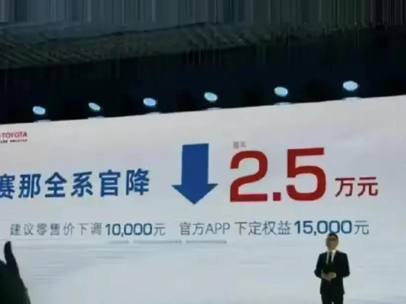 價格出來了,廣汽豐田2024款賽那火爆車圈,28.48萬起的MPV太值