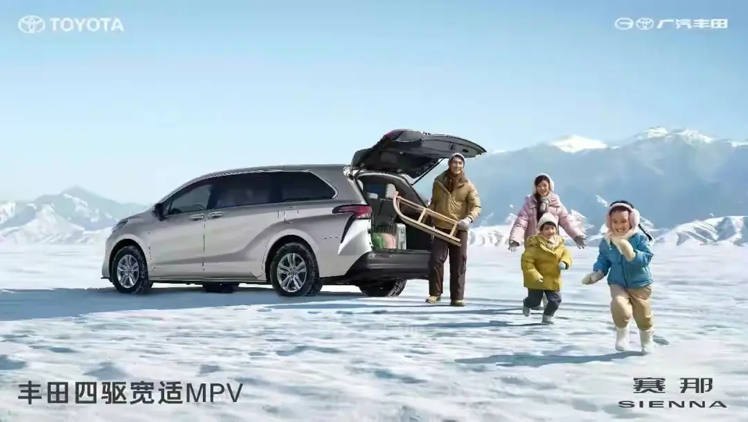 價格出來了,廣汽豐田2024款賽那火爆車圈,28.48萬起的MPV太值