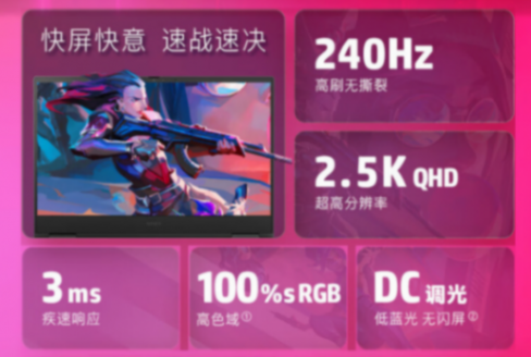 服務(wù)升級,惠普新游戲本180天只換不修,7299元能贏得用戶嗎?
