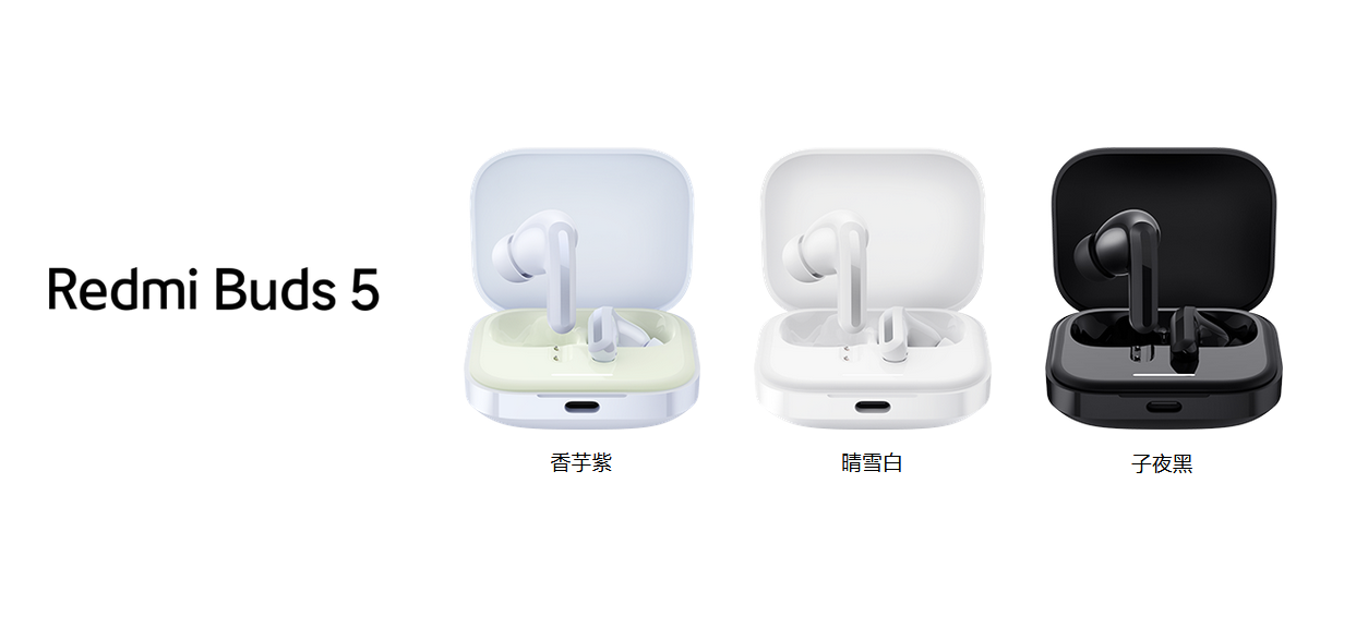 歷年紅米 TWS 真無線藍(lán)牙耳機(jī)(持續(xù)更新)