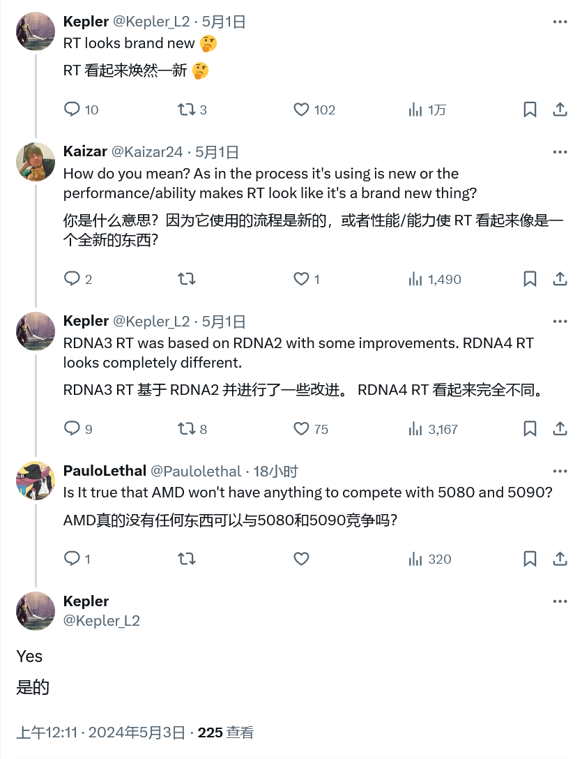 消息稱(chēng)AMD下一代顯卡的將引入全新光追硬件設(shè)計(jì)