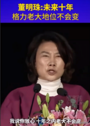格力24年老大地位被結(jié)束,打敗它的是國內(nèi)最大空調(diào)集團(tuán),日收10億