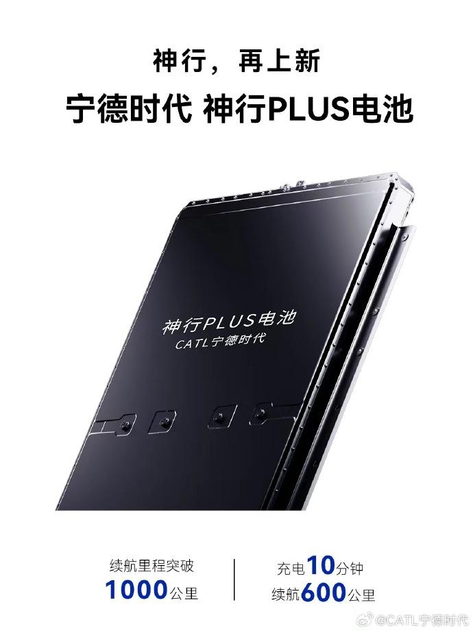蔚來汽車的換電模式什么時候被終結?