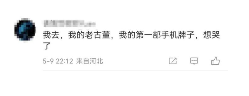 諾基亞3210賣斷貨,網(wǎng)友最關(guān)心還能不能\"砸核桃\"