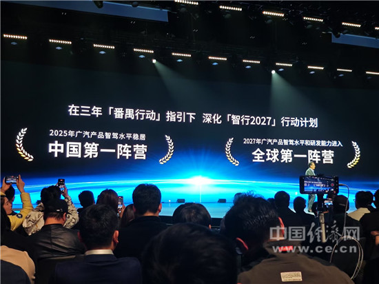 15億落子南沙，廣汽攜手華為開啟高端局