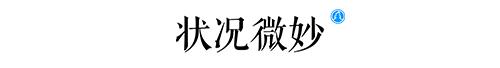 選址日?qǐng)?bào):豐田制造基地落戶成都;螞蟻華南數(shù)字運(yùn)營(yíng)中心落地廣州