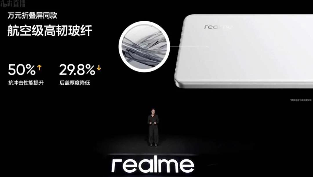真我GT7發布,性能價格戰爆發,散熱黑科技能撐多久?