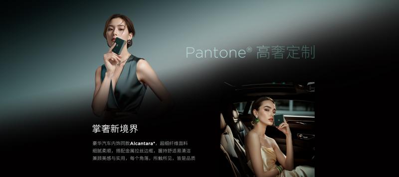聯想moto razr 60系列即將發布:引領豎向折疊屏新標桿