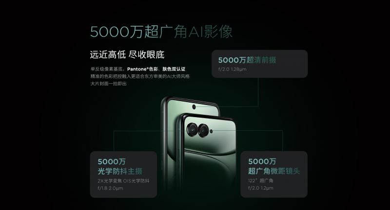 聯想moto razr 60系列即將發布:引領豎向折疊屏新標桿