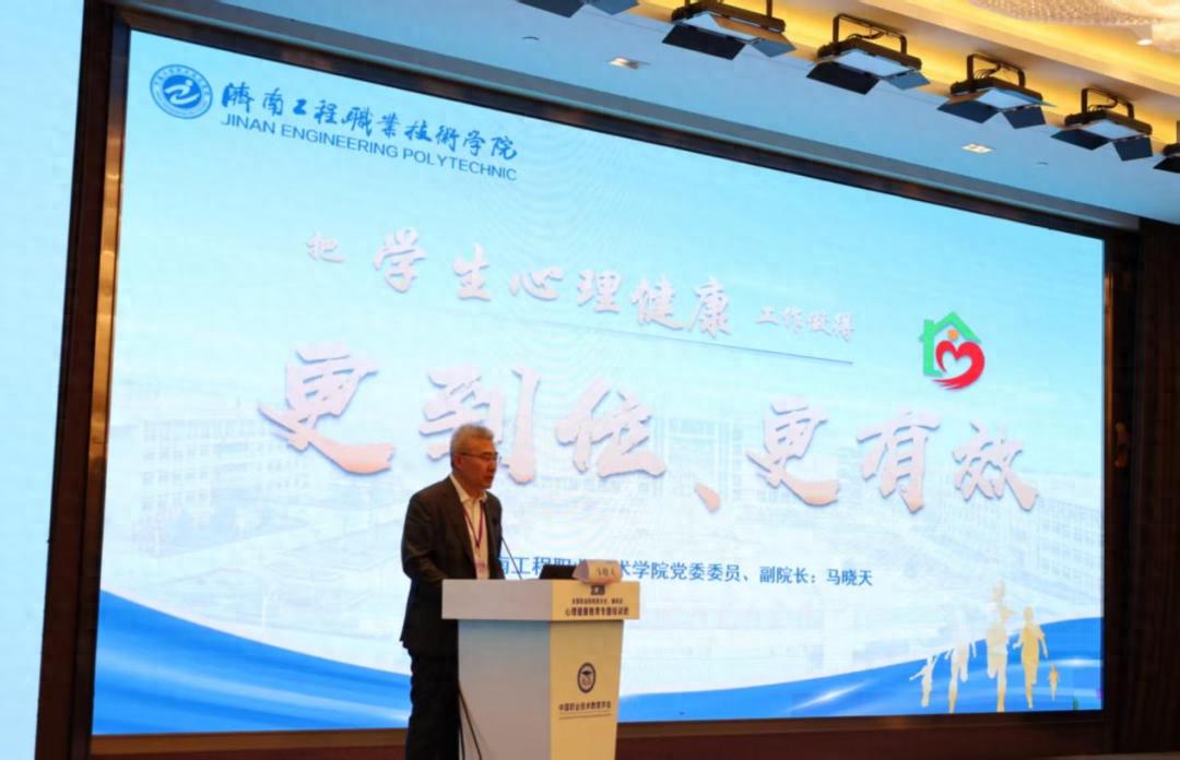 濟(jì)南這所學(xué)校在全國會議上作典型發(fā)言!