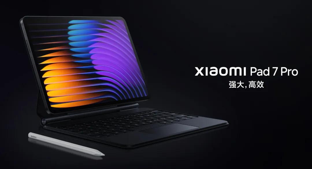 倒反天罡?小米平板7系統(tǒng)維護(hù)待遇公布