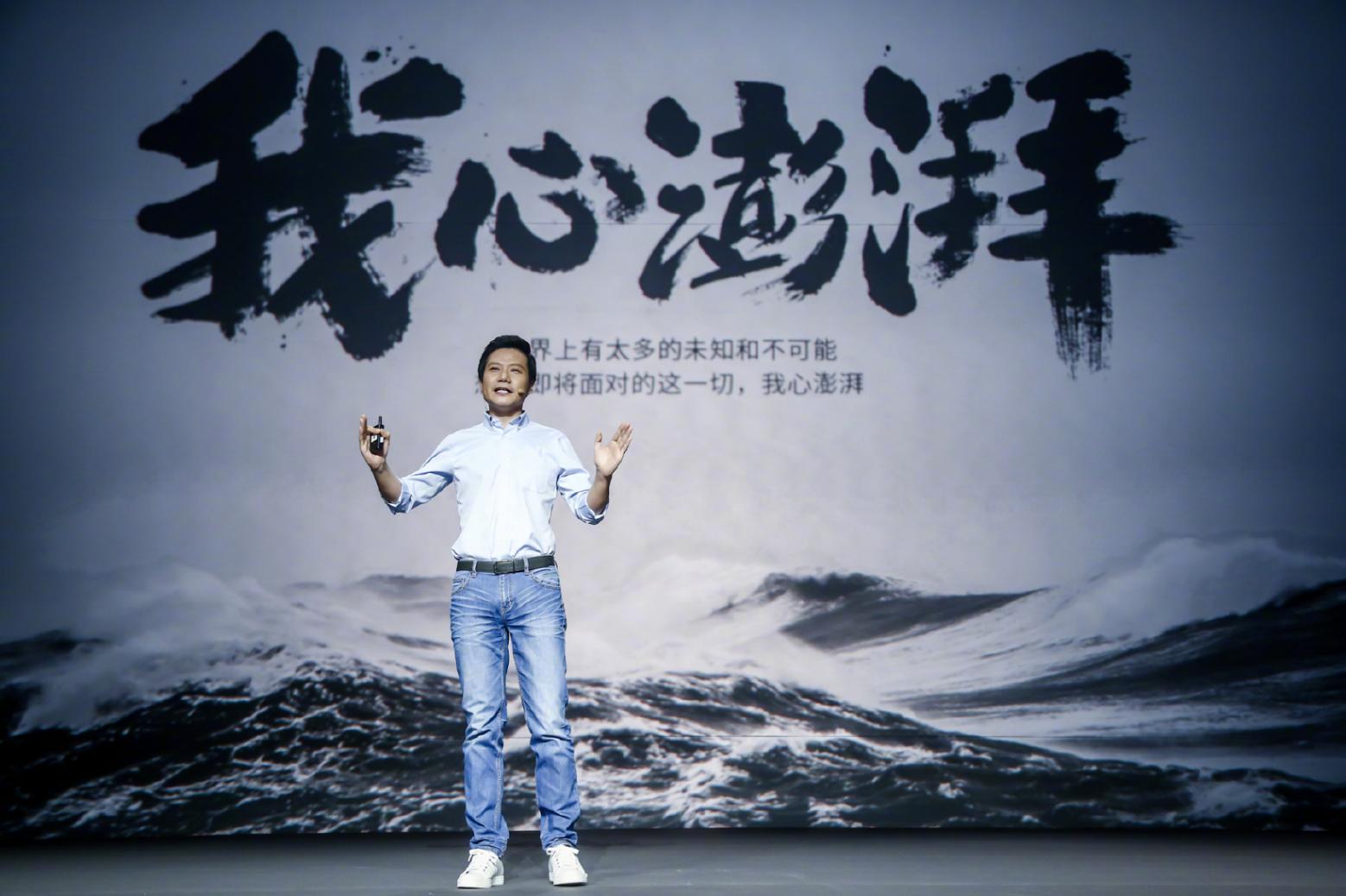 雷軍稱小米汽車要在安全領域成為同檔最安全的 雷軍稱小米汽車要在安全領域成為同檔最安全的